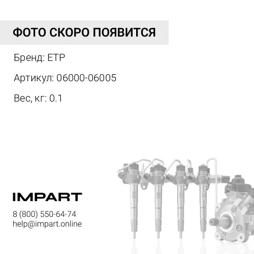 06000-06005 Подшипник