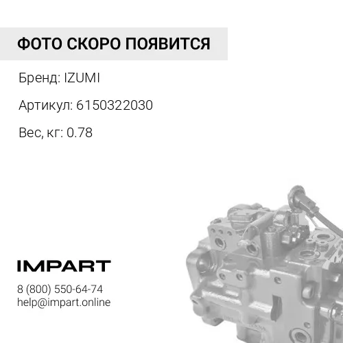 6150322030 Кольцо поршневое 6D125 [компл. на 1 поршень] 6150322030 (к-т 6 к-т)