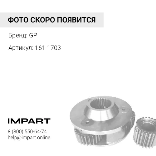 161-1703 Датчик давления воздуха,