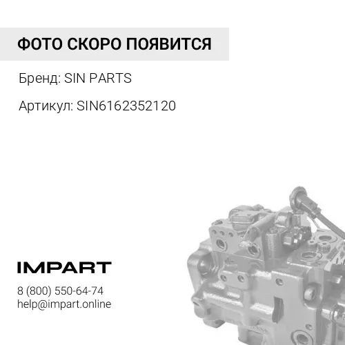 SIN6162352120 Поршень с пальцем и стопорными кольцами S6D170E