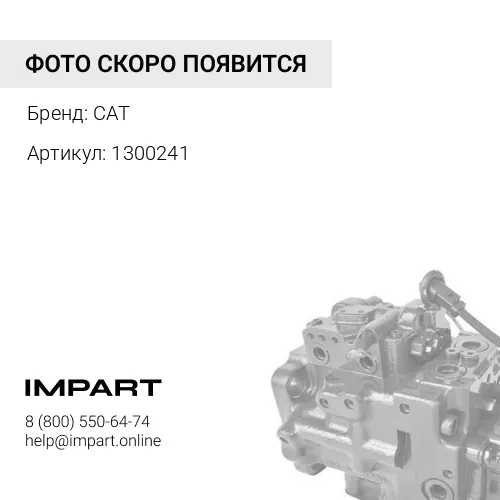 ЮБКА 1300241