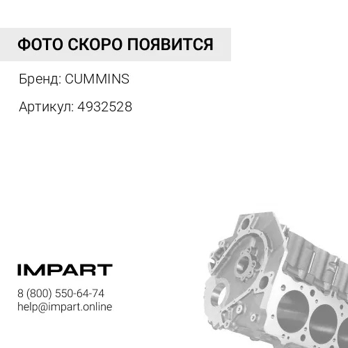 4932528 Блок цилиндров ISBe,ISDe 285л.с. V=6.7