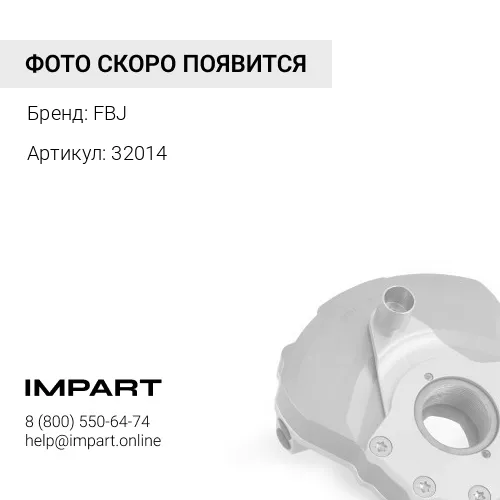 32014 Подшипник