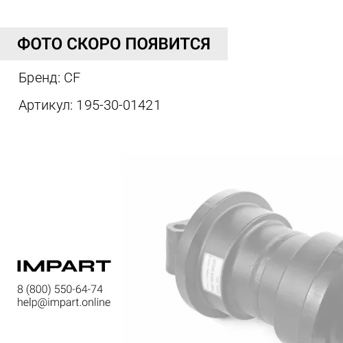 195-30-01421 Каток опорный двубортный D375A-5