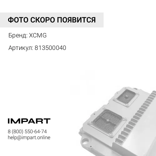 813500040 Контроллер электронный