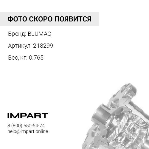 218299 Подшипник
