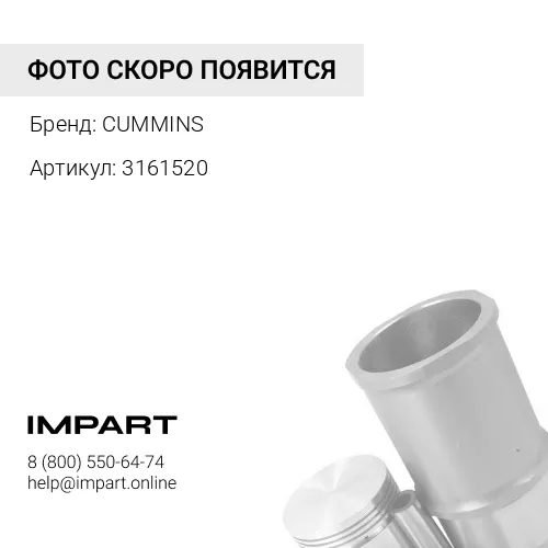 3161520 Вкладыш упорный коленвала нижний X . Cummins M -X- 100% оригинал