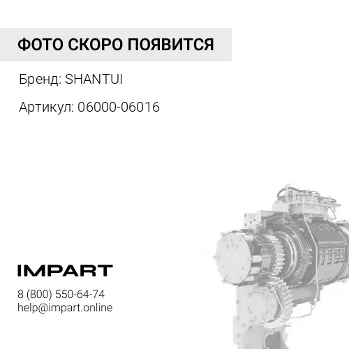 06000-06016 Подшипник в КПП 06000-06016