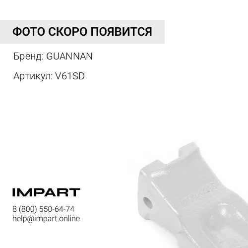 V61SD Коронка ковша