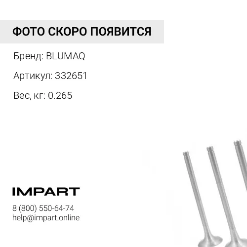 332651 Шестерня