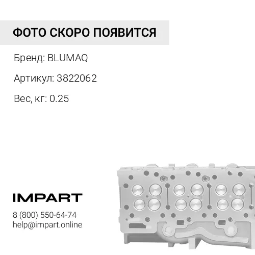 3822062 Подшипник