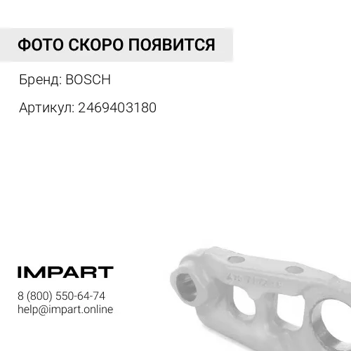 2469403180 Зубчатое колесо с зацепл.