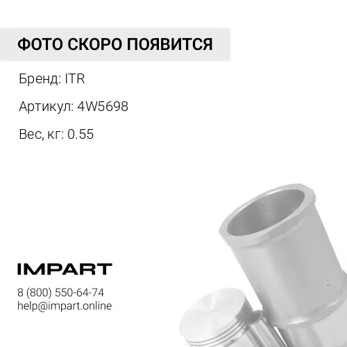 4W5698 вкладыш коренной 0,25
