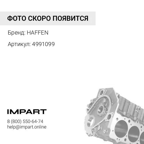 4991099 Блок цилиндров 6ISBe 6ISDe V=6.7 4955412