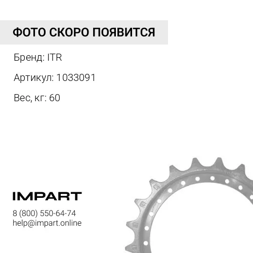 1033091 звездочка