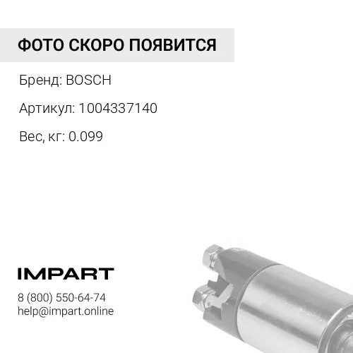 1004337140 Щеткодержатель 7.7542.1