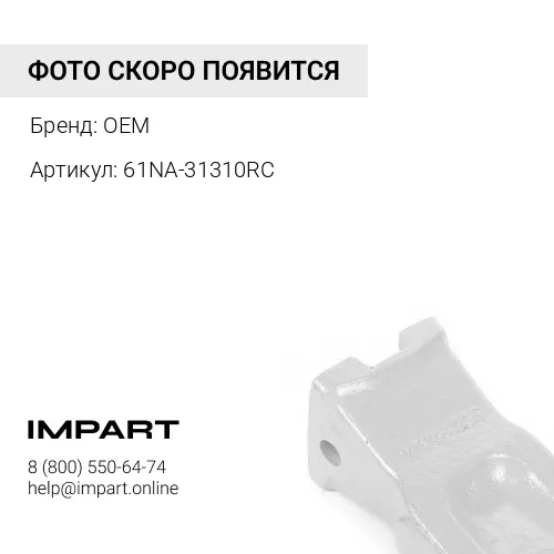 Коронка R360 61NA-31310RC Сверхпрочная LF