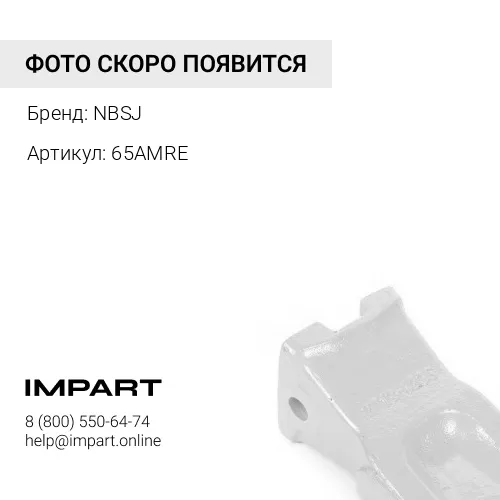 Коронка скальная 65AMRE