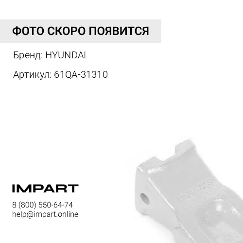 61QA-31310 Коронка желтая 61qa-31310