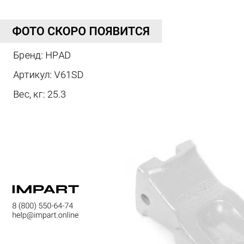 V61SD КОРОНКА